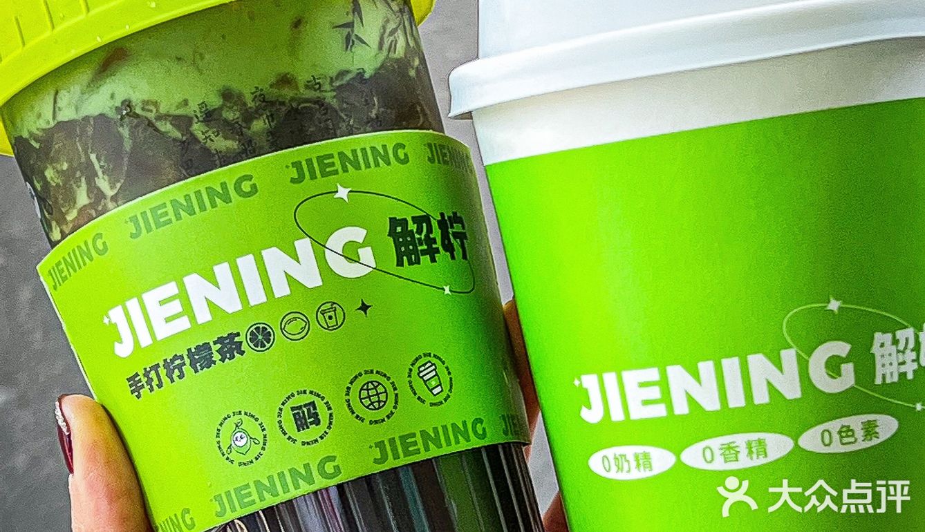 冬日里的一抹绿/被这个罐罐奶茶惊艳了