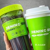 冬日里的一抹绿/被这个罐罐奶茶惊艳了