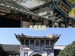 -丽江古城