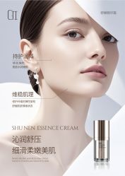 -半岛故事·法儿曼抗衰·indiba中心