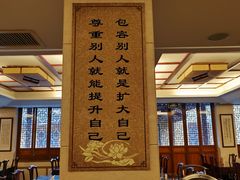 -长生素斋(普陀山店)