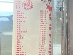 -张记卤菜店(三条巷店)