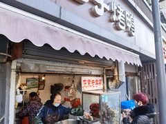 -巴子烤鸭