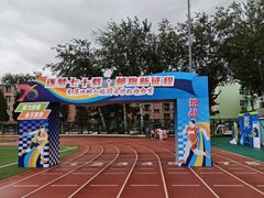 -北京邮电大学