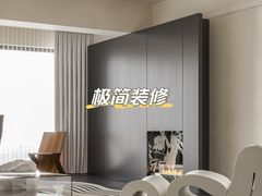 -山乙建设丨更懂年轻人的设计品牌