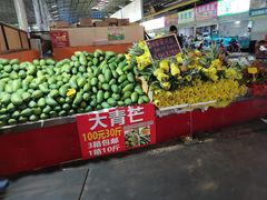 -曼阁市场水果批发市场