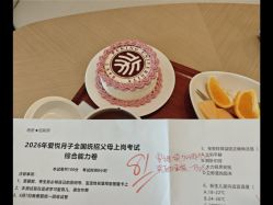 -爱悦月子中心·时光(武侯店)