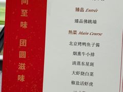 -怡情荟•海鲜青岛菜(五四广场旗舰店)