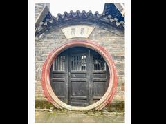 -窦圌山风景区