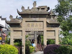 -南关石牌坊古镇
