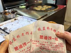 -CITY MART城市集市·里弄(北外滩来福士广场店)