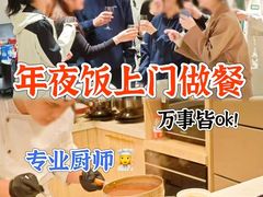 -头家宴会·年会婚礼自助餐·乔迁冷餐茶歇(龙华店)