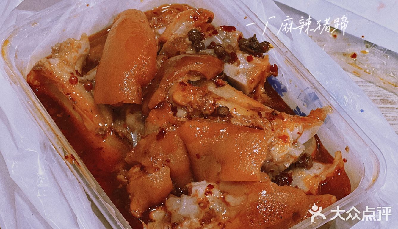 这家猪蹄还有谁没吃过啊！！！