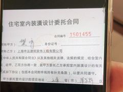 -申远空间设计丨大宅别墅装修定制(徐汇设计中心)