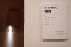 -mood理容店