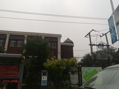 -天津霍元甲学校