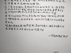 -宝龙艺术中心(七宝宝龙城店)
