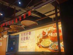 -如轩·海鲜砂锅粥·潮汕菜(一品天下店)