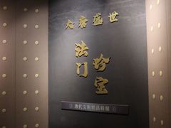 -浙江省博物馆(孤山馆区)