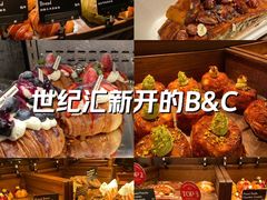 -B&C黄油与面包·THE GARDEN BAKERY概念店(世纪汇店)