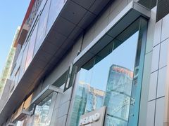 -天河领展广场