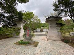 -重庆园博园
