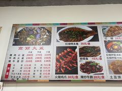 -朝族高丽火盆(长白山总店)