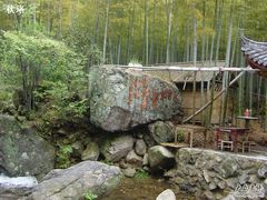 -众神白水涧景区