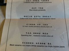 -三嚥阁 La Villa Restaurant