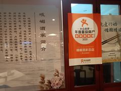 -峨嵋酒家总店(车公庄店)