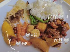 -陕西师范大学(雁塔校区)