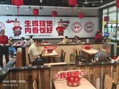 -歪嘴香鸡公煲(大连佳兆业店)