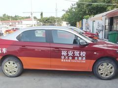 -番禺裕安驾校·学车·考证(大学城校区)