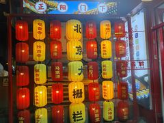 -北京前门大栅栏