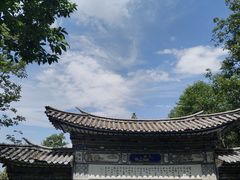 -苍山感通索道