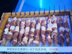 -很久以前羊肉串(打浦路店)