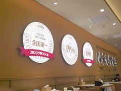 -乡村基·川味现炒大王(熙悦天街店)