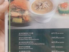-酌宴府The China Club·广州万富希尔顿酒店(云城东路店)