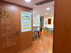 -新东方国际教育·雅思托福(裕德路校区)