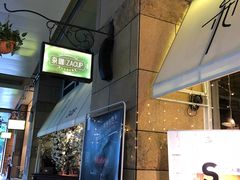 -杂咖zacup(领展中心城店)
