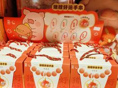 -九木杂物社(凯德西直门店)