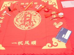 -北京宴(丰台总店)