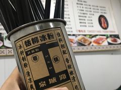 -粤味轩快餐店(天下第一泉店)