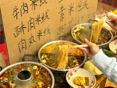 -王大乔泡椒米线·小火锅(星城天地店)