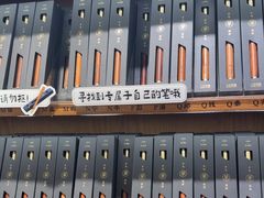 -三生有信(豫园商城店)