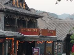 -疯克大象美式烤肉餐厅