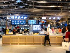 -盒马鲜生(皇庭广场店)