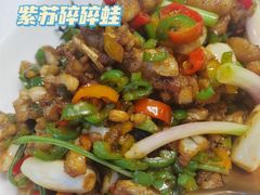 紫苏牛蛙-木空间潇湘罗氏虾