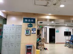 -广州仁爱天河医院体检中心
