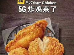-麦当劳(衡阳中心汽车站店)